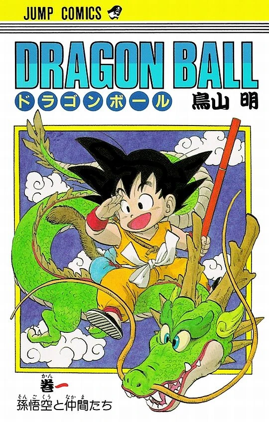 Primeiro Mangá do Dragon Ball